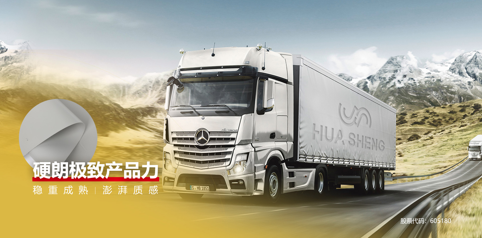banner1-1 球盟会·qmh(中国)-官方网站