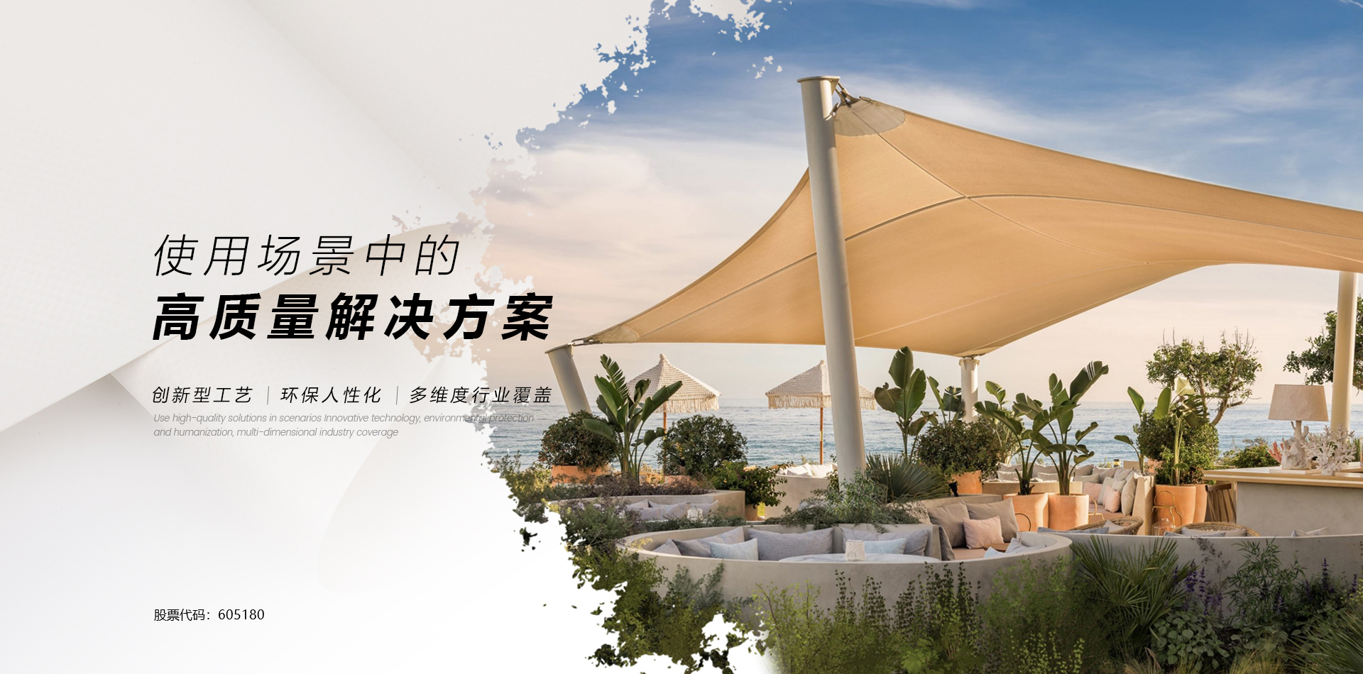 banner75 球盟会·qmh(中国)-官方网站