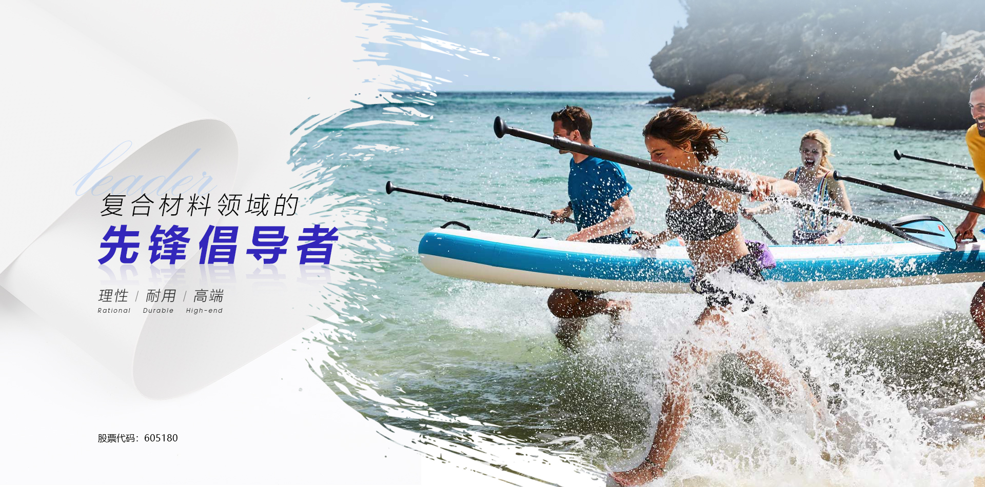 banner889-1 球盟会·qmh(中国)-官方网站